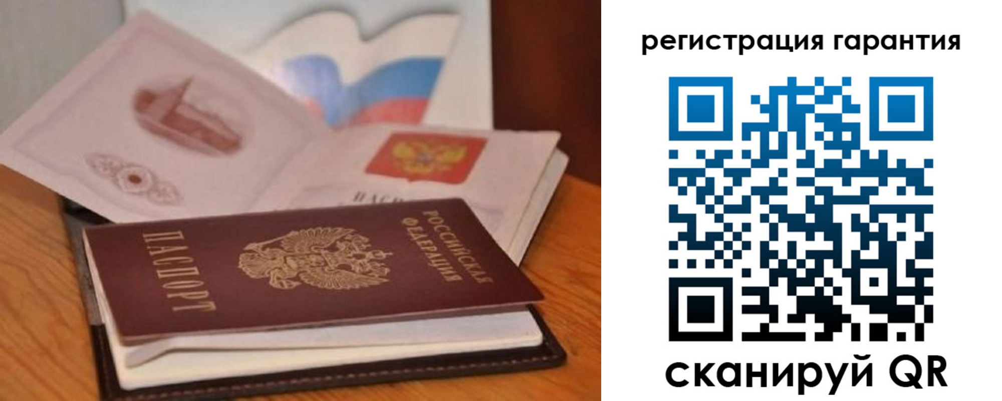 временная регистрация собственник в Северске
