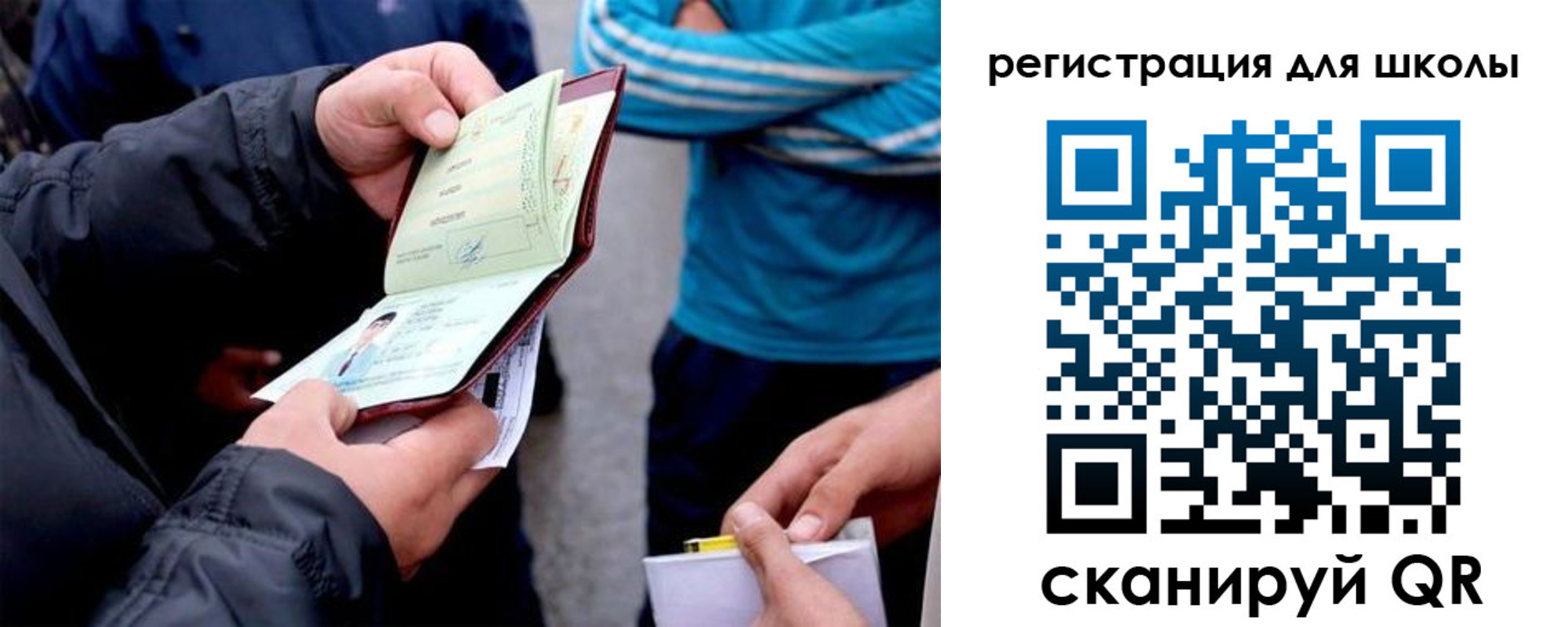 временная регистрация гарантия в Северске
